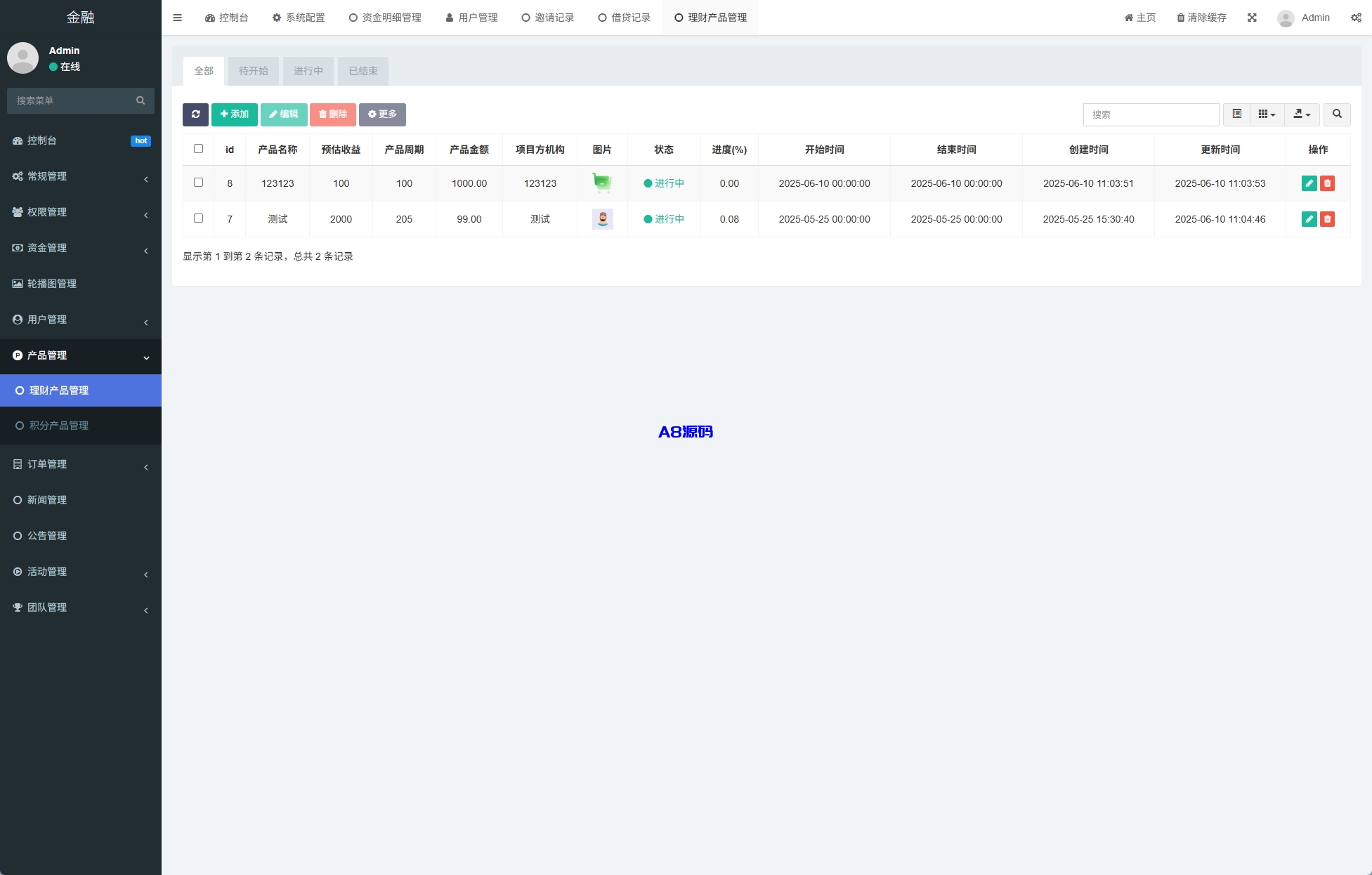 图片[22]-新版投资理财系统源码/借贷/爱心公益/签到/三级分销-A8源码_精品源码网站