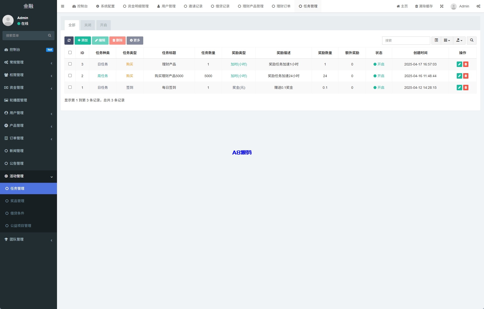 图片[24]-新版投资理财系统源码/借贷/爱心公益/签到/三级分销-A8源码_精品源码网站