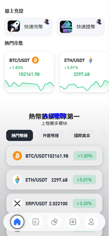 图片[12]-多语言华硕交易所源码/手机端uniapp电脑端vue.支持秒合约/币币/国际黄金/U本位合约/DeFi挖矿-A8源码_精品源码网站