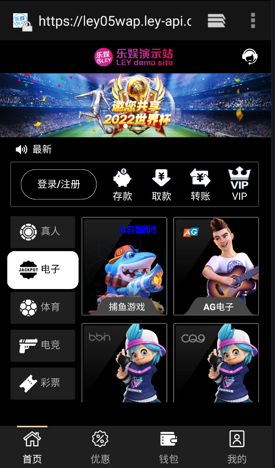 图片[2]-黑色金沙综合盘包网系统源码/前端vue后端php全开源-A8源码_精品源码网站