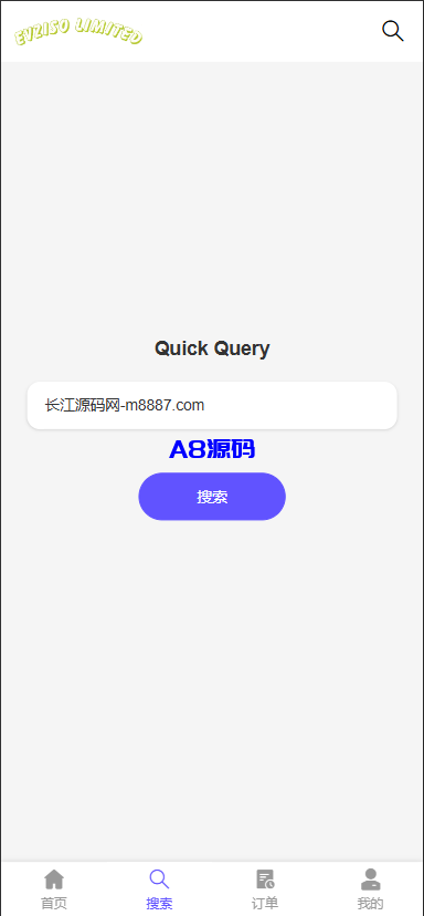 图片[2]-多语言电子设备商城回收系统/订单自定义价格回收/海外商城订单回收源码-A8源码_精品源码网站