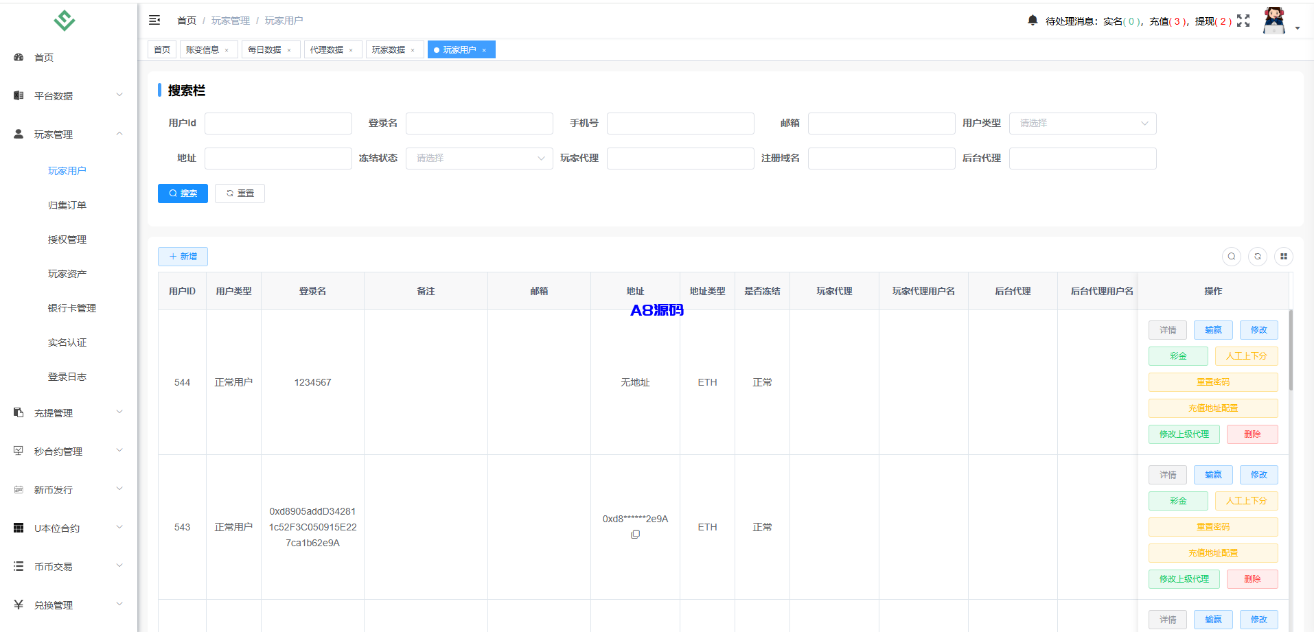图片[23]-多语言华硕交易所源码/手机端uniapp电脑端vue.支持秒合约/币币/国际黄金/U本位合约/DeFi挖矿-A8源码_精品源码网站