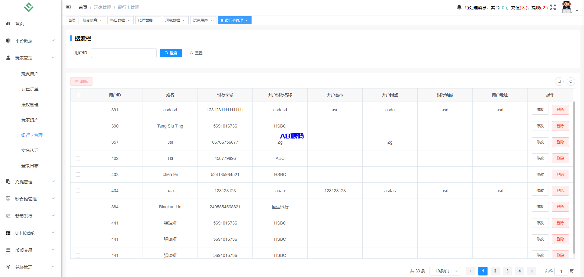 图片[24]-多语言华硕交易所源码/手机端uniapp电脑端vue.支持秒合约/币币/国际黄金/U本位合约/DeFi挖矿-A8源码_精品源码网站