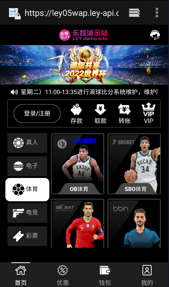图片[3]-黑色金沙综合盘包网系统源码/前端vue后端php全开源-A8源码_精品源码网站