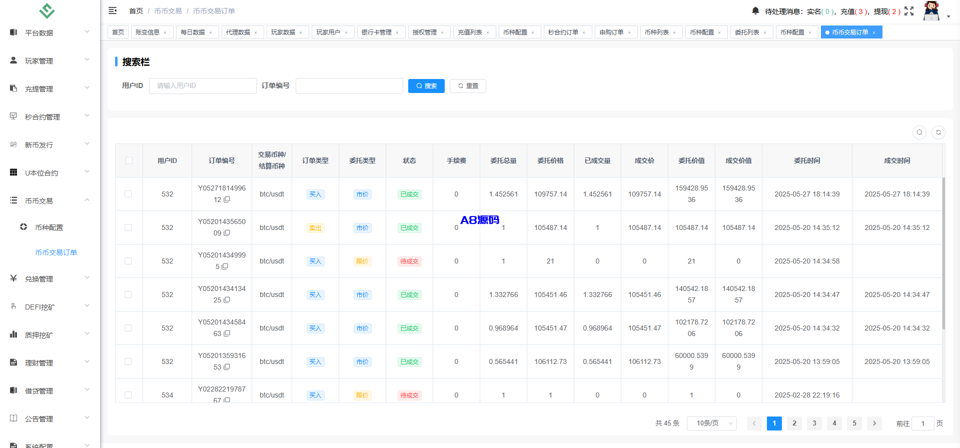 图片[31]-多语言华硕交易所源码/手机端uniapp电脑端vue.支持秒合约/币币/国际黄金/U本位合约/DeFi挖矿-A8源码_精品源码网站