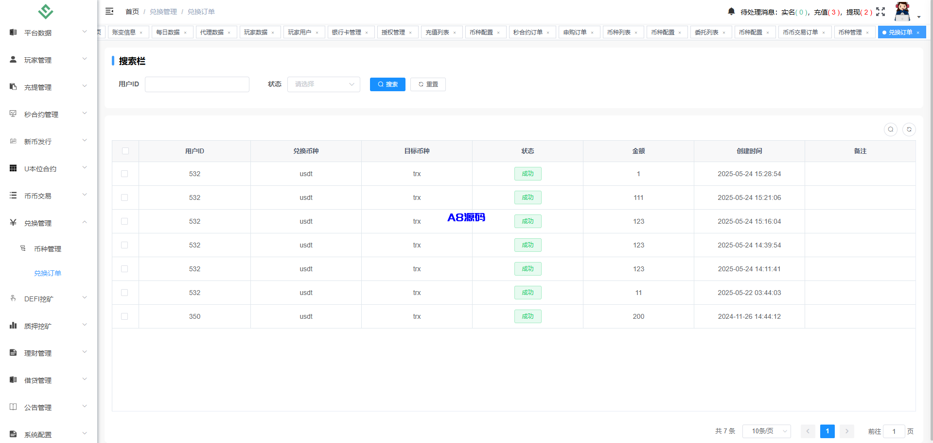 图片[32]-多语言华硕交易所源码/手机端uniapp电脑端vue.支持秒合约/币币/国际黄金/U本位合约/DeFi挖矿-A8源码_精品源码网站