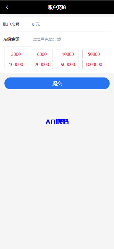 图片[5]-多语言电子设备商城回收系统/订单自定义价格回收/海外商城订单回收源码-A8源码_精品源码网站