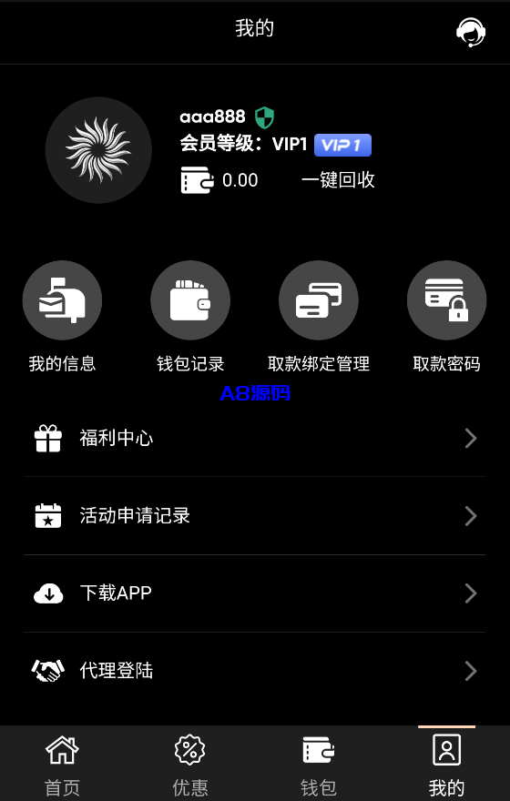 图片[6]-黑色金沙综合盘包网系统源码/前端vue后端php全开源-A8源码_精品源码网站
