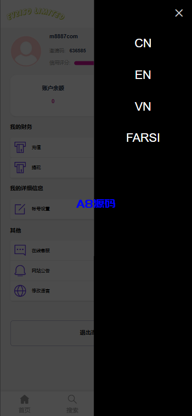 图片[7]-多语言电子设备商城回收系统/订单自定义价格回收/海外商城订单回收源码-A8源码_精品源码网站
