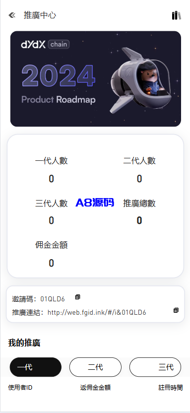 图片[8]-多语言华硕交易所源码/手机端uniapp电脑端vue.支持秒合约/币币/国际黄金/U本位合约/DeFi挖矿-A8源码_精品源码网站