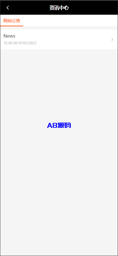 图片[8]-多语言电子设备商城回收系统/订单自定义价格回收/海外商城订单回收源码-A8源码_精品源码网站