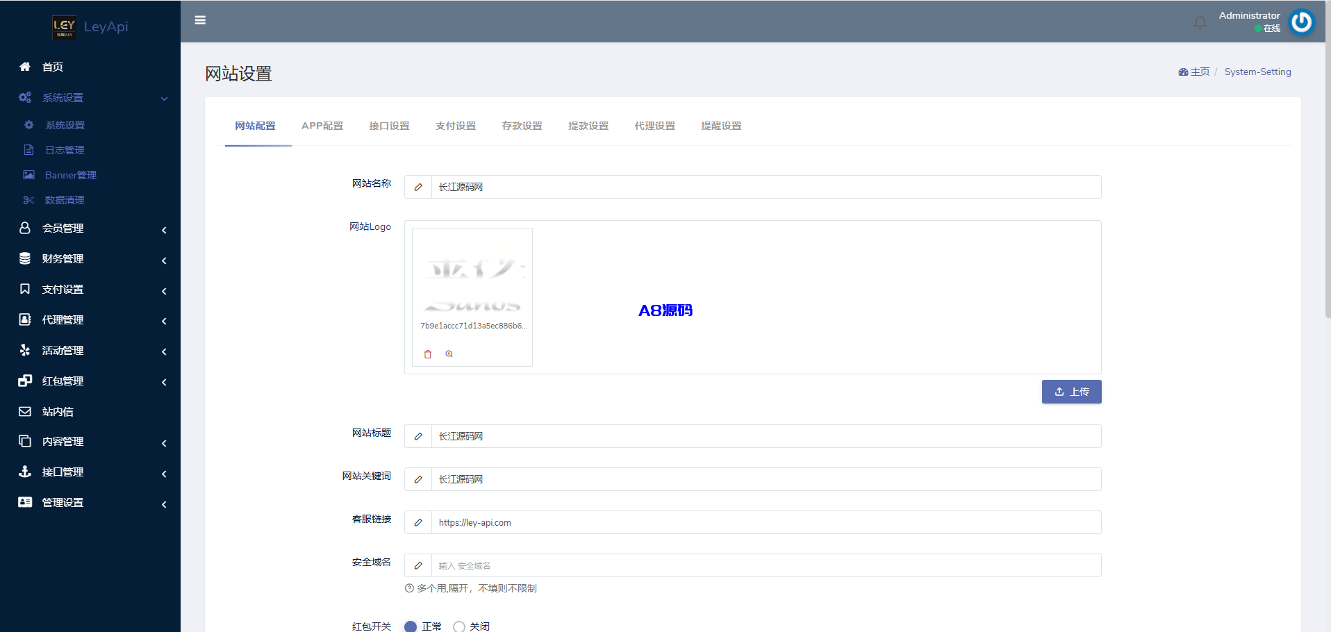 图片[9]-黑色金沙综合盘包网系统源码/前端vue后端php全开源-A8源码_精品源码网站